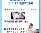 SPI非言語｜数学個別指導オンライン家庭教師します 算数・数学苦手でも安心！一人ひとりに寄り添う丁寧な指導 イメージ5