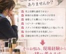 接客・販売のお悩みを実績をもとに一緒に考えます 売上・新規顧客・リピーターづくりを現場経験からサポート イメージ2