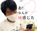 徹底分析　あの人の気持ち♡2人の未来　占います 誰にも言えない恋愛のお話　寄り添いながら深堀鑑定します イメージ3