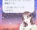 復縁特化！タロットで“再び結ばれる愛”を導きます まだ間に合う。カードが導く“復縁のシナリオ”カードの画像付き イメージ1