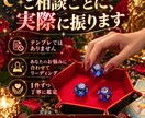 連絡がこないあの人の本音を占います 既読スルー・音信不通の理由と今後をダイスで読みます イメージ3