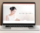 集客につながるHPをプランディング、制作します ブランディングからWebサイト制作を一貫サポート イメージ4