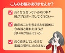 婚活に疲れたあなたへ【11月限定】で結婚鑑定します 守護霊の声×タロット占いで幸せ結婚成就♡大ボリューム鑑定！ イメージ3