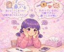 東洋医学×心理の統合問診をします 今のあなたの状態を、構造で読み解きます イメージ3