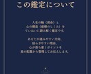 人生の軸と心を整える星読みをお届けします 使命と心の構造を深く読み解く本格鑑定です イメージ2