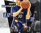 スポーツしている姿をかっこいい画像に変身させます デザインの力でスポーツの素晴らしさを届けたい イメージ9