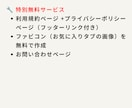 事業者様向けWordPress制作します 名刺に載せるホームページ、プロ仕様のサイトを イメージ6