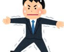 人前で話すのが苦手な方へノウハウを教えます 元学習塾講師があなたにアドバイス イメージ3
