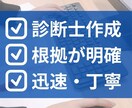 中小企業診断士が、商圏内の見込顧客を分析いたします 見込顧客が明らかになることで、訴求ポイントが明確になります！ イメージ3