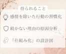 継続型の歌舞伎町No.1ホストが継続力育ます 諦め癖を卒業へ！習慣化で目標を達成するメンタル指導！ イメージ5