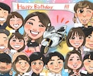 誕生日や節目のお祝いにデジタル似顔絵作成します 画像データだから友達や家族でシェアも◎使い方色々♪ イメージ2
