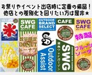 一律価格★のぼりデザイン製作します 圧倒的低価格！指定縦横比でデザイン一律5000円★ イメージ2