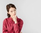 １日あなたのご相談のらせて頂きます ワンコインで今日の小さな幸せを一緒に見つけよう！ イメージ7