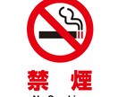 私がタバコを吸いながら禁煙した方法をシェアします やめるからやめられない！タバコをやめる為のパラダイムシフト イメージ3