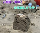 夫婦問題、人間関係、愚痴、相談なんでも聞きます 前向きになれるように話してみよぉ〜 イメージ1