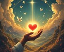 運命の出会いを引き寄せるメッセージをお伝えします ★運命の人と出逢うには？あなたの星からのメッセージ★ イメージ7