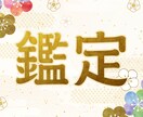 スピリチュアルメッセージをお届けします 人生の課題、担当の神様、ガーディアンからの言葉などを視ます イメージ1
