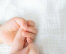 子育て、母乳育児の相談に乗ります NICU看護師がNICU入院中の子の相談の含めお話を聞きます イメージ1