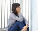 一人ぼっちだと感じる時、あなたの味方になります やり切れない想い、悔しさ、逃げ出したい、満たされない、つらい イメージ8