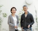 親に元気に暮らしてもらう方法教えます そろそろそろ 親のこと考えませんか? イメージ1
