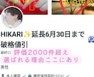 一撃開運気長に待てない方必見金蛇白蛇と縁結びします 10日間金運祈祷し収入アップ　宝くじ　臨時収入 イメージ2