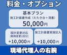 施工計画書作成から提出までサポートします 現場代理人の負担を減らし時間を生み出します イメージ4