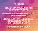 Instagram日本人フォロワー宣伝します 保証付１００人～日本国内で宣伝しフォロワー増加のお手伝い イメージ3