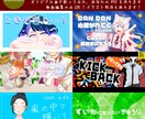 オリジナルや歌みた！あなたのMV作ります イメージに合わせたMVをスピーディに作ります！ イメージ1