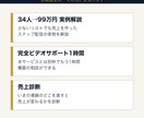 11大特典付き！UTAGE契約〜初期設定代行します 紹介リンク申込で11大特典＋60分で使える状態に イメージ8