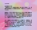 自分で出来る霊媒術　霊媒術のやり方伝授します 自己の本質や魂の目的を深く理解し、心の平安とバランスを保つ イメージ3