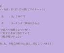 コーチングであなたの未来を輝かせるお手伝いをします 「限りある命の時間をあなたはどう生きたいですか？」 イメージ3