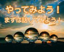 何をしたら良いか分からない…私がおススメ教えます 何の変化も無い同じような毎日…　そんな日常を打破しよう♬ イメージ1