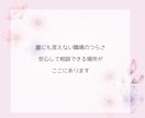 職場の愚痴悩みチャットでプロが受け止めます 人事暦20年以上プロカウンセラーが受け止めるチャット保健室 イメージ3