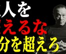 偉人の名言を紹介する動画を制作いたします 再生数十万規模も目指せる流行中のジャンル。サムネイルも可！ イメージ2