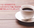 休職中で暇/話し相手になります 当事者同士、とりとめもなくお話ししませんか？ イメージ2