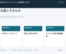 GASでスプレッドシートを自動化します 1シートの転記や通知を1処理から対応 イメージ4