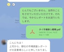 中小企業逆転兵器：OpenClawで競合を洞察ます レポートは1日で納品、競合洞察で先手を！ イメージ2