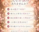遊び？本気？待ち続けていい？彼の本音を視ます 誰にも言えない苦しい恋の答え、一緒に見つけませんか？ イメージ2