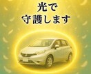 大天使の加護であなたと家族を交通安全で守ります 旅行前、新車買い替え時、ご家族の通学、バイクや自転車も祈願可 イメージ8