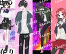 立ち絵を制作いたします TRPGなどにご利用いただける立ち絵を制作致します。 イメージ2