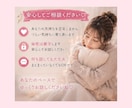 復縁で悩む不安な気持ち、お聞きします 復縁したい不安な気持ちに寄り添います イメージ3