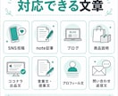 AI文章を自然な日本語に直します AIっぽさを抑えて読みやすく整えます イメージ3
