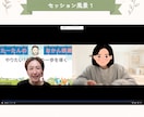 頭の中を整理して、行動につなげるお手伝いします 自分でも気づいていない本音や強みを一緒に見つける時間 イメージ3