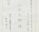 手書きの贈り物、宛名書き、代筆します 年賀状、葉書や郵便物の宛名書きに イメージ1