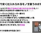 メルカリを使ってもっとしっかり稼ぐ方法も教えます メルカリ解体新書を公開！働くママや忙しい女性にオススメ！ イメージ7