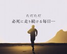 ため息でちゃう辛い職場の悩みに優しく寄り添います パワハラ/セクハラ/人間関係/ストレス/愚痴/社内恋愛/秘密 イメージ3