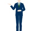 人に言えないような相談に乗ります 元警察官が人に言えないようなご相談に乗ります！ イメージ1