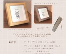 やさしいタッチでうちの子さんを描きます |⠀よはく⠀をたのしむ⠀やさしいタッチのイラスト  | イメージ8