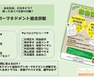 あなたの価値観や怒りのタイプを診断します 怒りのタイプがわかると対策ができる！怒りに困らない自分に！！ イメージ4