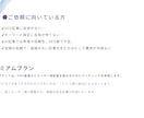 SEO検定1級ライターが記事作成をいたします SEO検定1級ライター｜オールジャンル可能 イメージ2